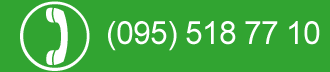 �������: (095) 518 77 10